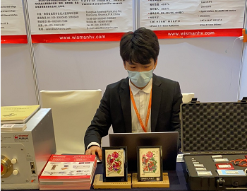 2020年全國(guó)電子顯微學(xué)學(xué)會(huì)年會(huì)3.png 2020年全國(guó)電子顯微學(xué)學(xué)會(huì)年會(huì)3.png