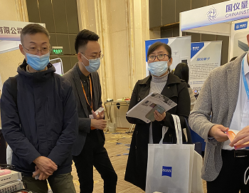 2020年全國(guó)電子顯微學(xué)學(xué)會(huì)年會(huì)4.png 2020年全國(guó)電子顯微學(xué)學(xué)會(huì)年會(huì)4.png