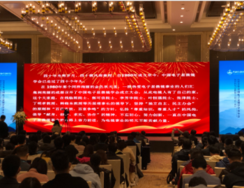 2020年全國(guó)電子顯微學(xué)學(xué)會(huì)年會(huì)5.png 2020年全國(guó)電子顯微學(xué)學(xué)會(huì)年會(huì)5.png