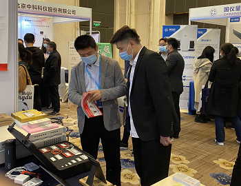 2020年全國(guó)電子顯微鏡學(xué)會(huì)年會(huì)9.png 2020年全國(guó)電子顯微鏡學(xué)會(huì)年會(huì)9.png