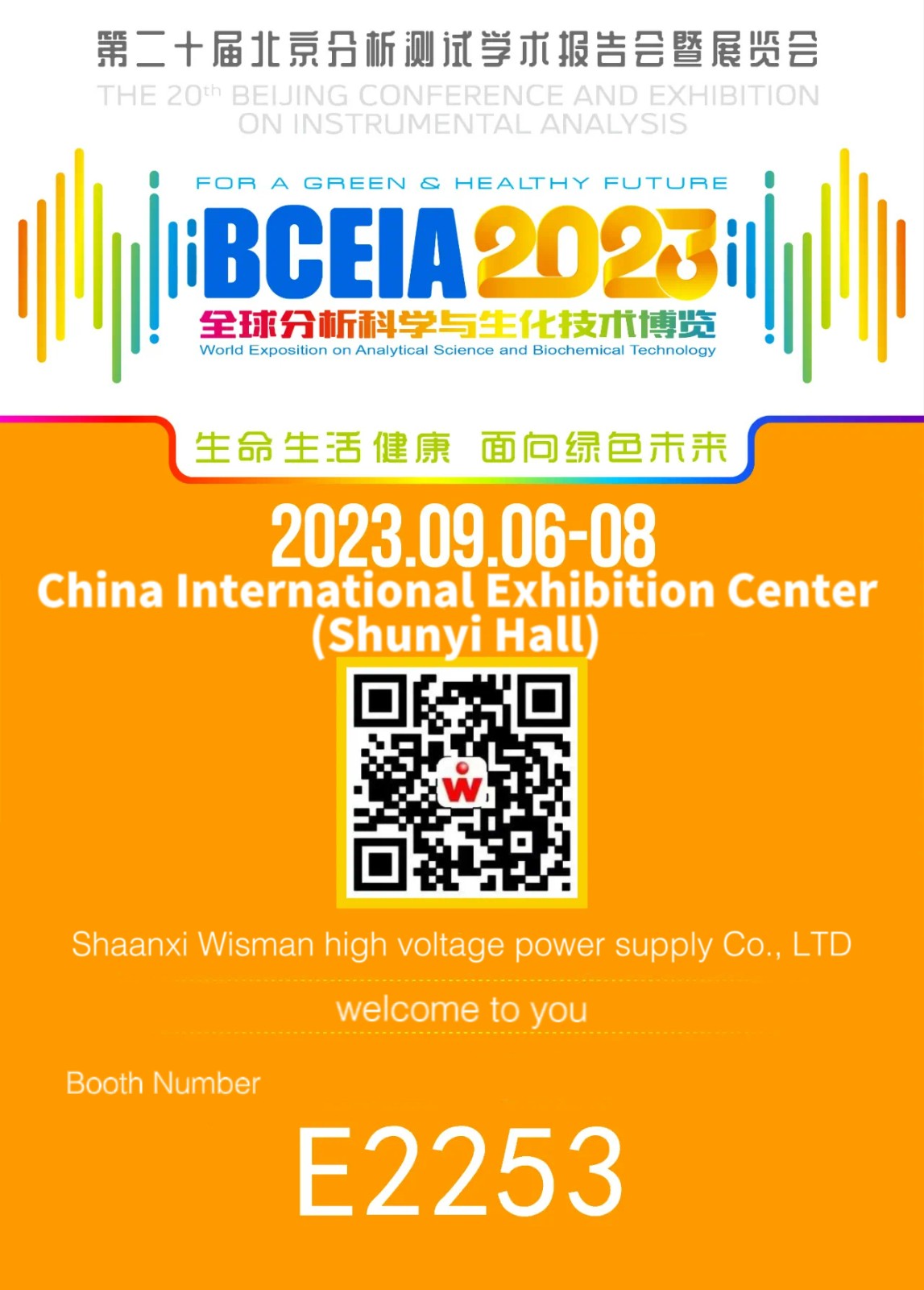 20230906141924724.jpg 20230906141924724.jpg