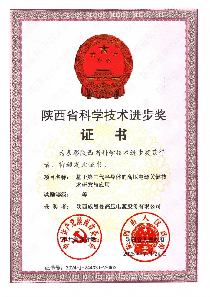 微信圖片_20250905180957_155_11(1).jpg 微信圖片_20250905180957_155_11(1).jpg